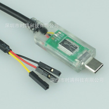 生产USB Type C转杜邦3P刷机线 RS232串口线配置下载线