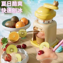 暑假生日礼物礼物沙冰家用小型手动女孩碎冰刨冰机绵绵冰机冰沙手