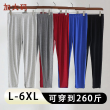 200斤胖妹妹宽松打底裤加肥加大码中年胖妈妈莫代尔女高弹打底裤