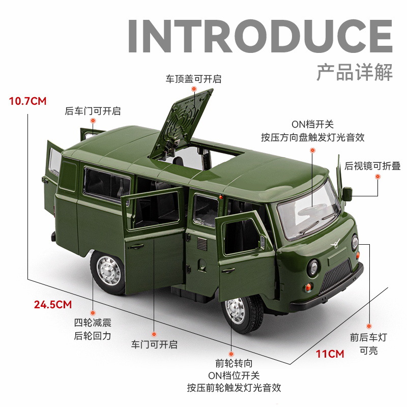 Modelo de Camioneta Todoterreno de Aleación Waz Traveler 1:18, Juguete para Niños con Sonido y Luz, Decoración Retro, Venta al por Mayor