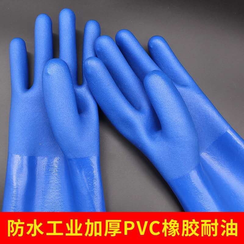 批发橘色止滑劳保手套蓝磨砂耐油手套浸塑耐油耐酸碱工业防护手套