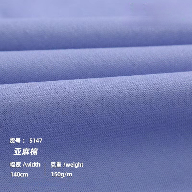 5147 Linen-Cotton Blended Clothing Fabric, Linen-Cotton Spring and Autumn Women's Suit, Casual Hanfu, Plain Colored Plain Weave Linen Fabric 5147 Linen-Cotton Blended Clothing Fabric, Linen-Cotton Spring and Autumn Women's Suit, Casual Hanfu, Plain Colored Plain Weave Linen Fabric