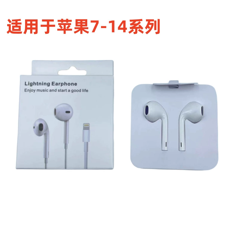 Подходит для проводных наушников Apple, подключение и использование, поддержка 7-го- поколения и 15-го поколения, проводные наушники Lighting