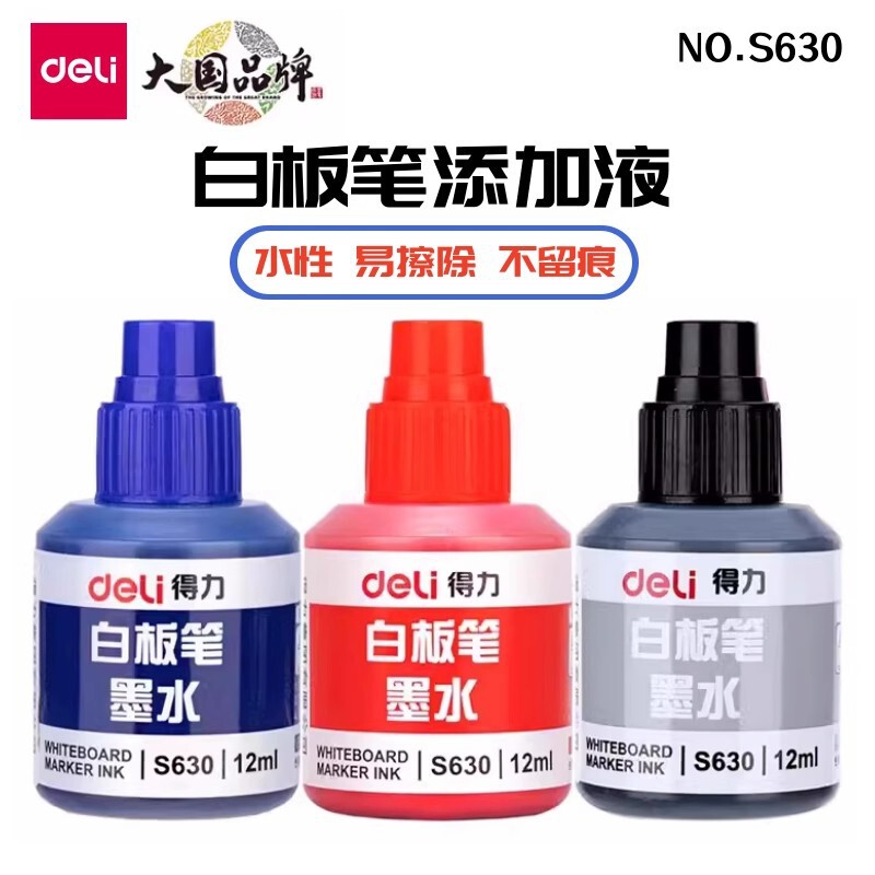 Deli S630 Whiteboard Pen Ink Refill Liquid, Erasable Ink, Whiteboard Ink, Special Water-Based Easy-Erase Whiteboard Ink