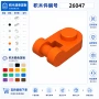 乐高一公斤带柄兼容积木