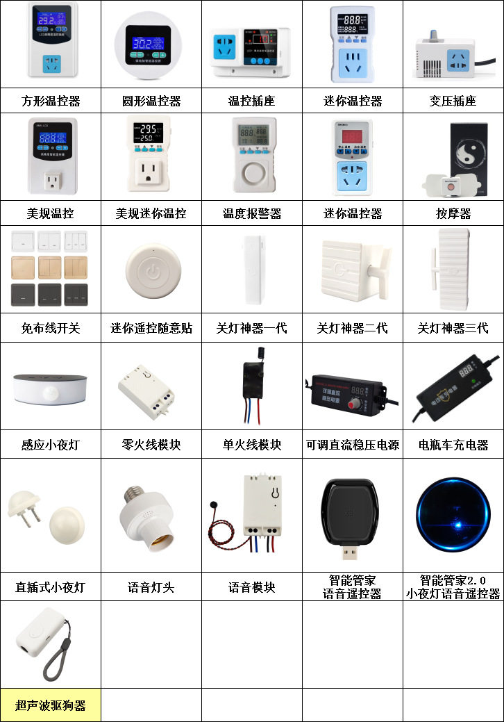 微信图片_20240603155035