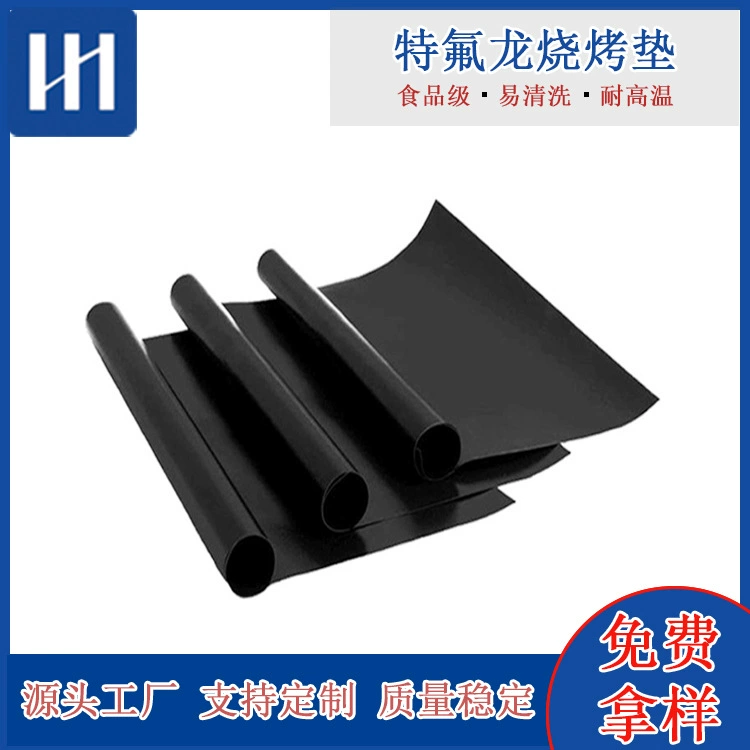 Обычный размер 33*40 см, антипригарная, устойчивая к высоким температурам тефлоновая масляная ткань, антипригарная ткань, тефлоновая высокотемпературная ткань