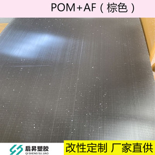 (���ݹ���)ERTACETAL+PTFE�� Ӳ��Delrin500AF�� ��ɫPOM��̖
