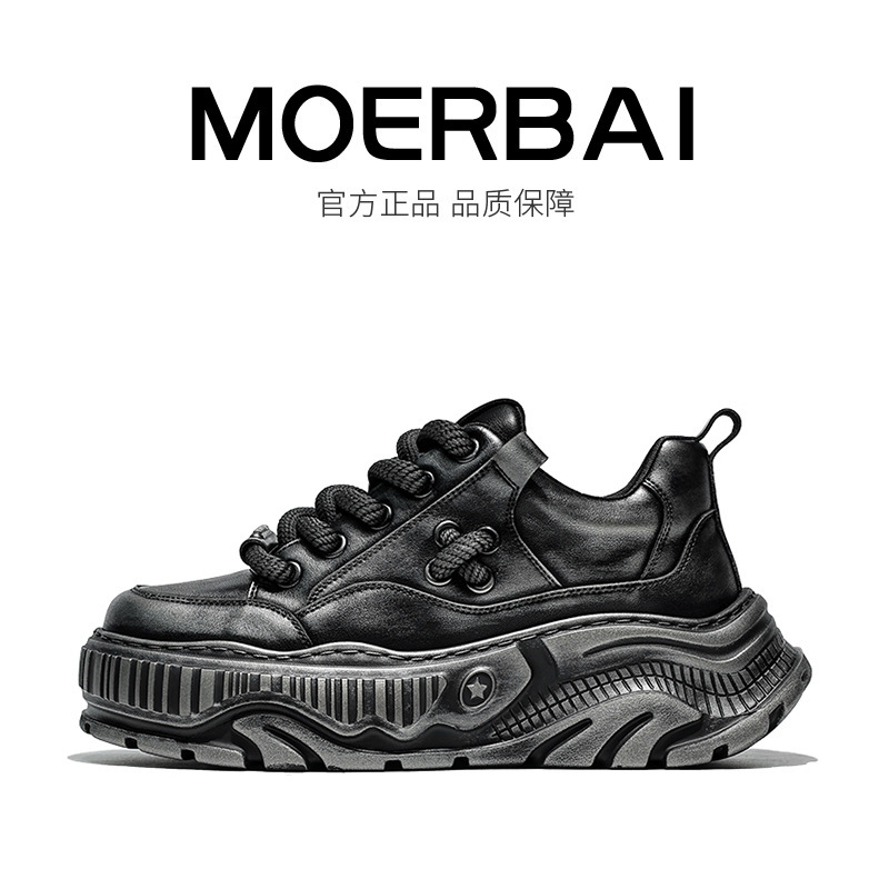 Mobe Men's Shoes 2026 Spring/Summer Fashion Sneakers, Versatile Cowhide Hot-Selling Dad Shoes, Breathable and Comfortable Trendy Shoes