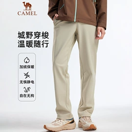 冲锋衣、裤;运动羽绒服;登山鞋