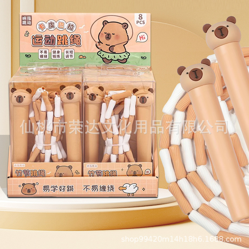 카피발라 대나무 줄넘기