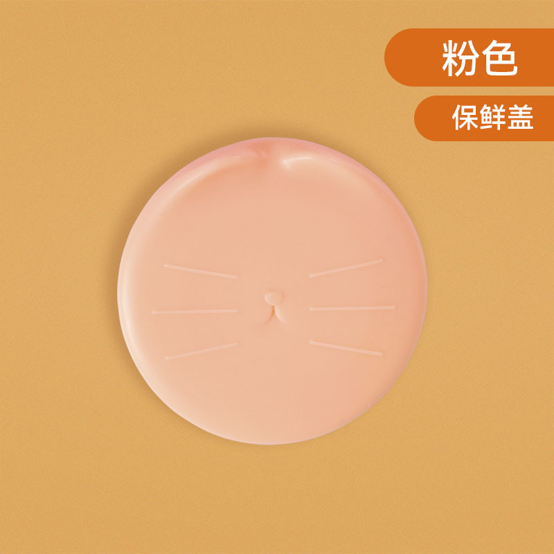 Tapa para latas de comida para mascotas, tapa de silicona para conservar la frescura, tapa selladora universal para latas de comida para perros y gatos