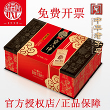 稻香村京八件1200克如意尊礼盒装年货北京特产传统糕点礼盒小点心