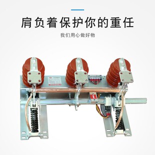 Jn15-12/31.5Ka Ring Network Cabinet Central Cabinet with Grounding Knife Switch 10Kv Indoor High Voltage Isolating Switch