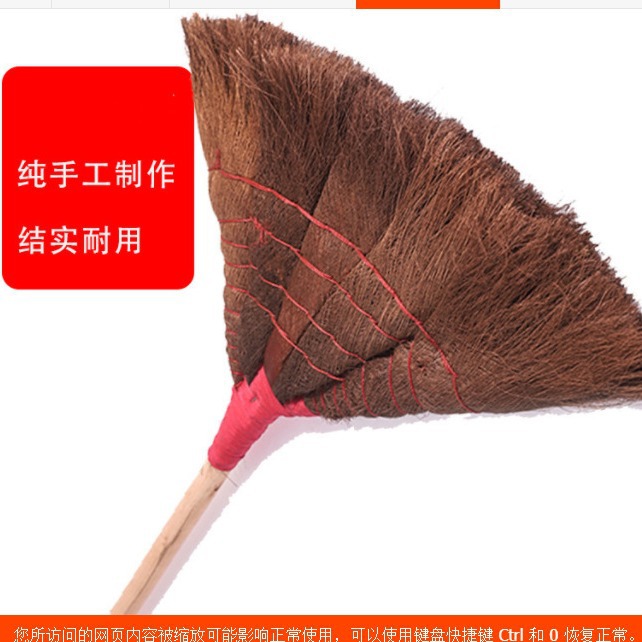 棕扫把环卫保洁物业家用清洁结实耐用手工棕苕帚棕榈扫帚