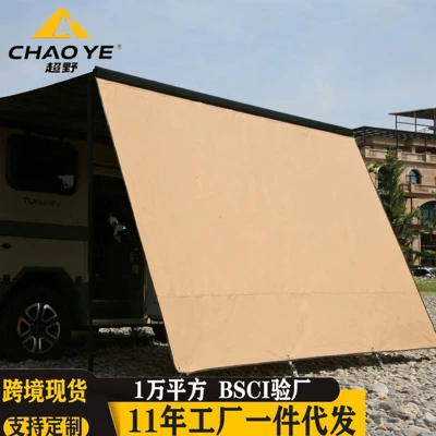 Source factory outdoor black vinyl canopy camping tent RV side expansion awning fabric, main fabric, side fabric wholesale (Avtomobil yan çətirləri)