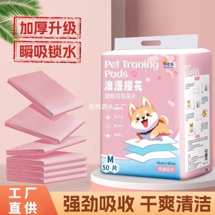 Dog Diaper Pad, Thickeneded Deodorizing Absorbent Pet Toilet Deodorizing Diaper, Rabbit and Cat Production Pad
