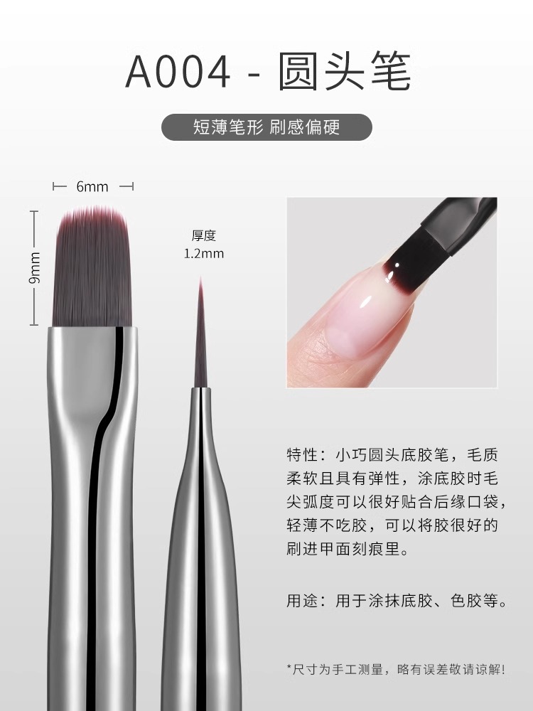 Unidad de pincel de uñas de madera de sándalo, pincel de dibujo de pintura profesional japonés, herramientas de pincel de fototerapia de color de flores de gradiente francés