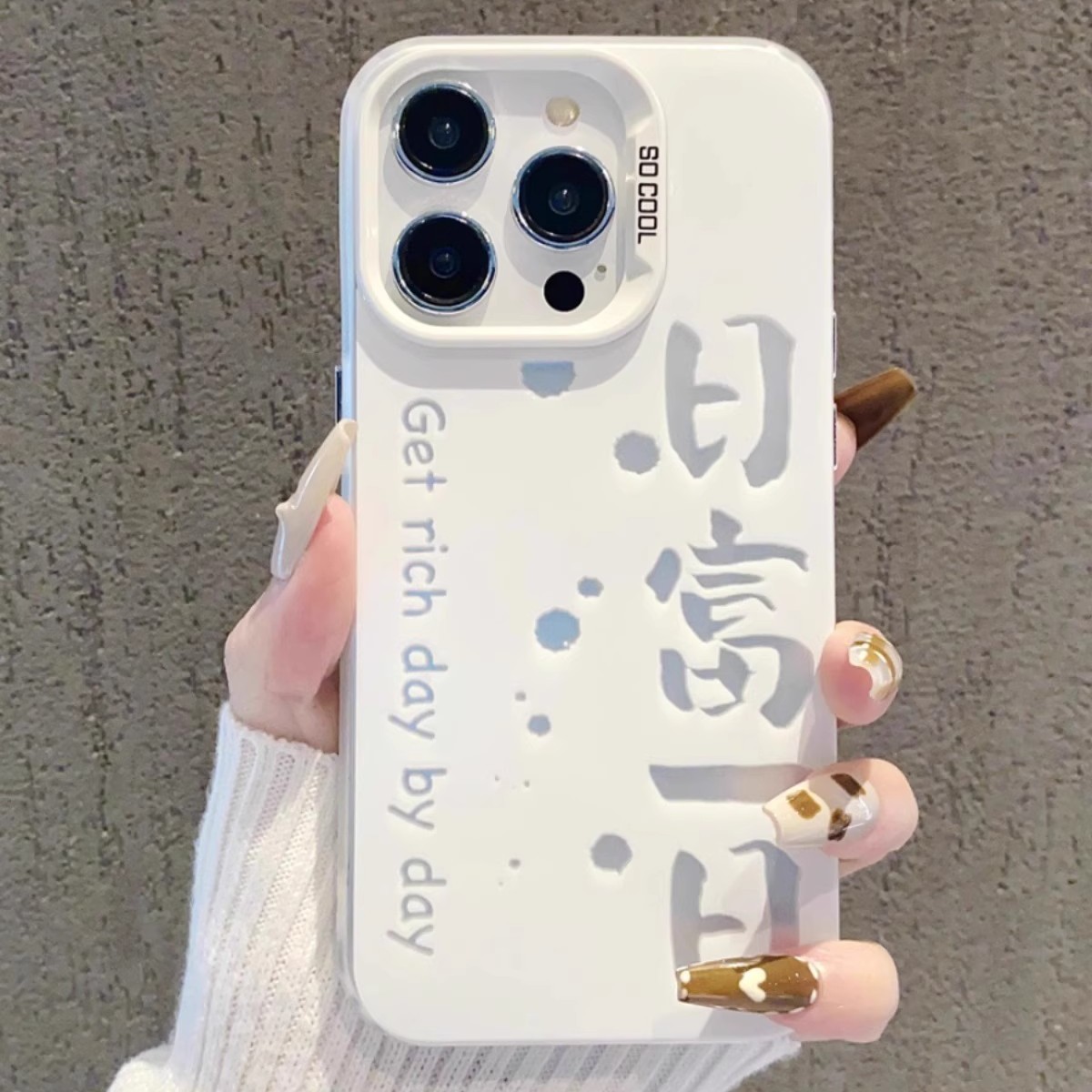 Richer and Richer, Suitable for Apple 15 Mobile Phone Case with High-End Text Iphone14Pro Small Fresh 13Pm Simple