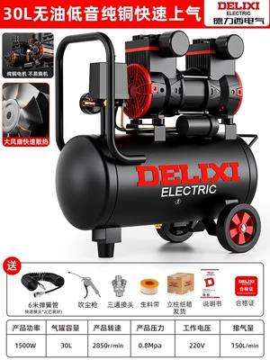 compressor, 220V, small industrial, Air Compressor - 600w-6000w-30l-1500w-dual-tube-intake-standard-package