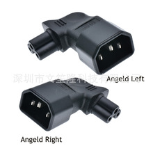 ���҂ȏ��ԴƷ�ֹ��^�D÷��ĸ�^IEC320-C14 to C5���^�Դ�D���^