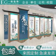 党员廉政建设文化墙会议室党建文化墙党员活动室廉洁宣传展板布置