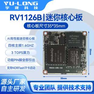深圳市宇珑科技有限公司