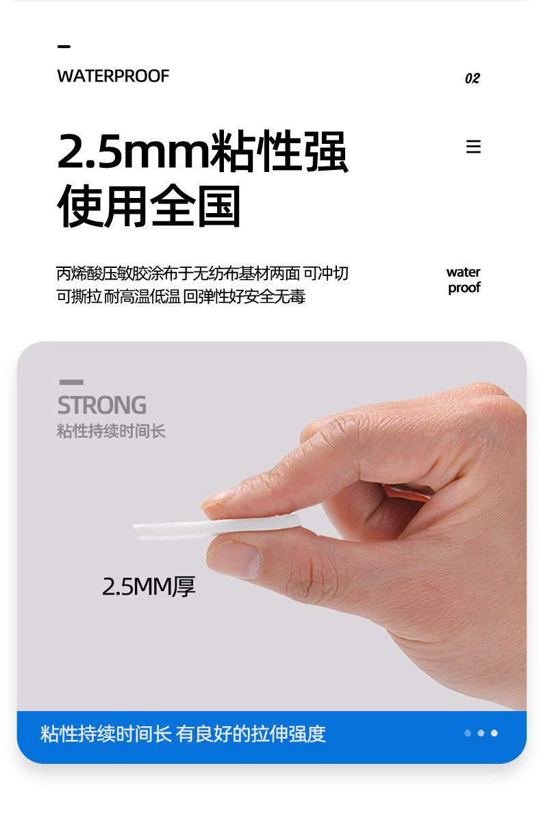 泡棉胶_04.jpg