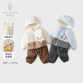 儿童秋冬季夹棉保暖两件套拼色卡通外套连帽套小童洋气外穿棉服