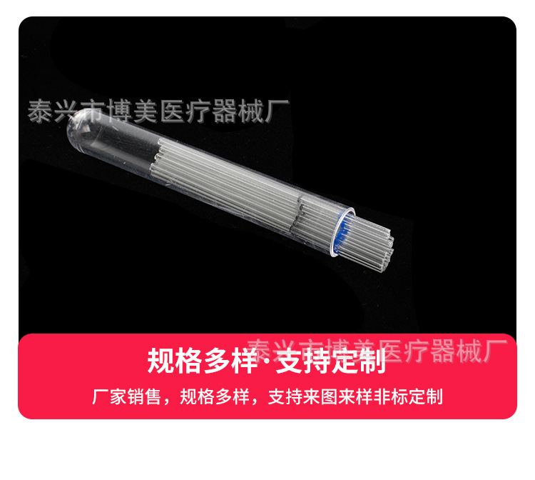 10ull毛细管详情_06.jpg