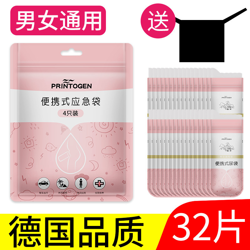 Bag Disposable Standing: Universal Kempinq və səyahət - upgraded-absorbent-cotton-8-bags-32-pieces-total-free-shame-film