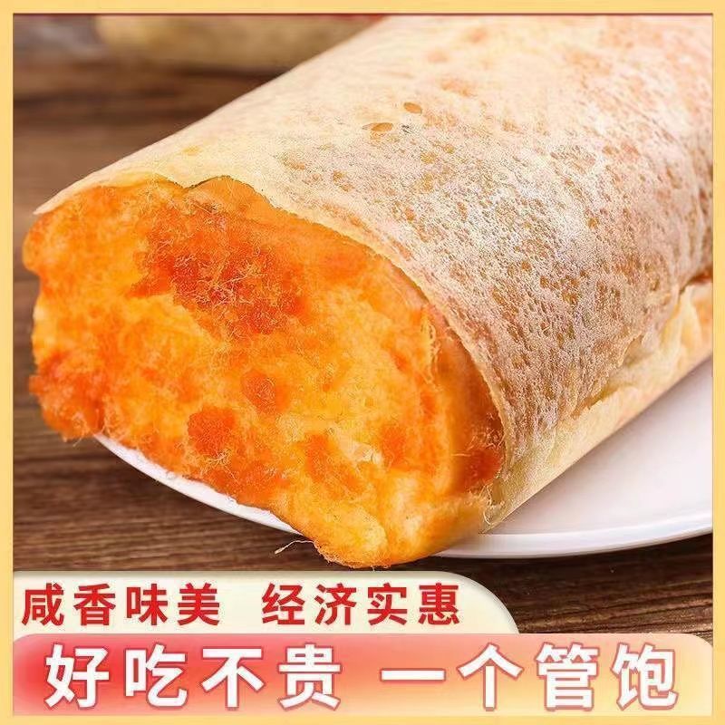 Xiangsong Eggs Ready-To-Eat Breakfast Bread Whole Box Sandwich Bread Bursting College Students Wholesale Bread