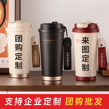 先行经典咖啡保温杯女士高颜值简约车载随行杯随手便携保冷水杯子