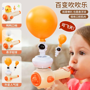 Cross-Border Blowing Air Suspension Ball Mouth Muscle Training Exercise Lung Capacity Student Wooden Children's Sensory Integration Blowing Music Game