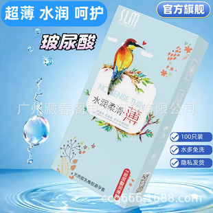 �昷��SLMС�Bˮ��С̖49mm��ȫ�׳���������������100ֻ������