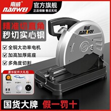 ����䓲��и�C355���ö๦��С�ͽ���ľ��220v�����Ͳ��и�C