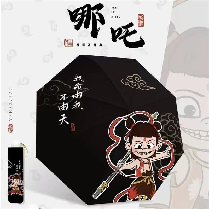 [Big Sale] Nezha Magic Child Troubles the Sea Cute Umbrella Cartoon Lightweight Portable Three-Handed Umbrella Sun Protection and Purple Protection