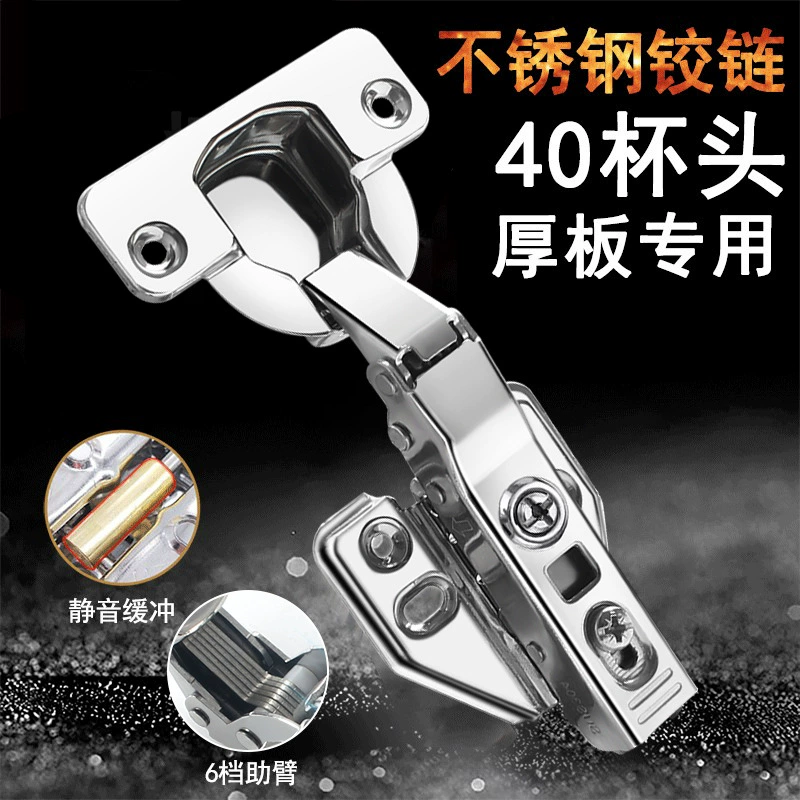 Древний император 40 чашек из нержавеющей стали шарнир 25 мм шкаф дверной панели буфер шарнир шкаф демпфирующий пружинный дверной шарнир