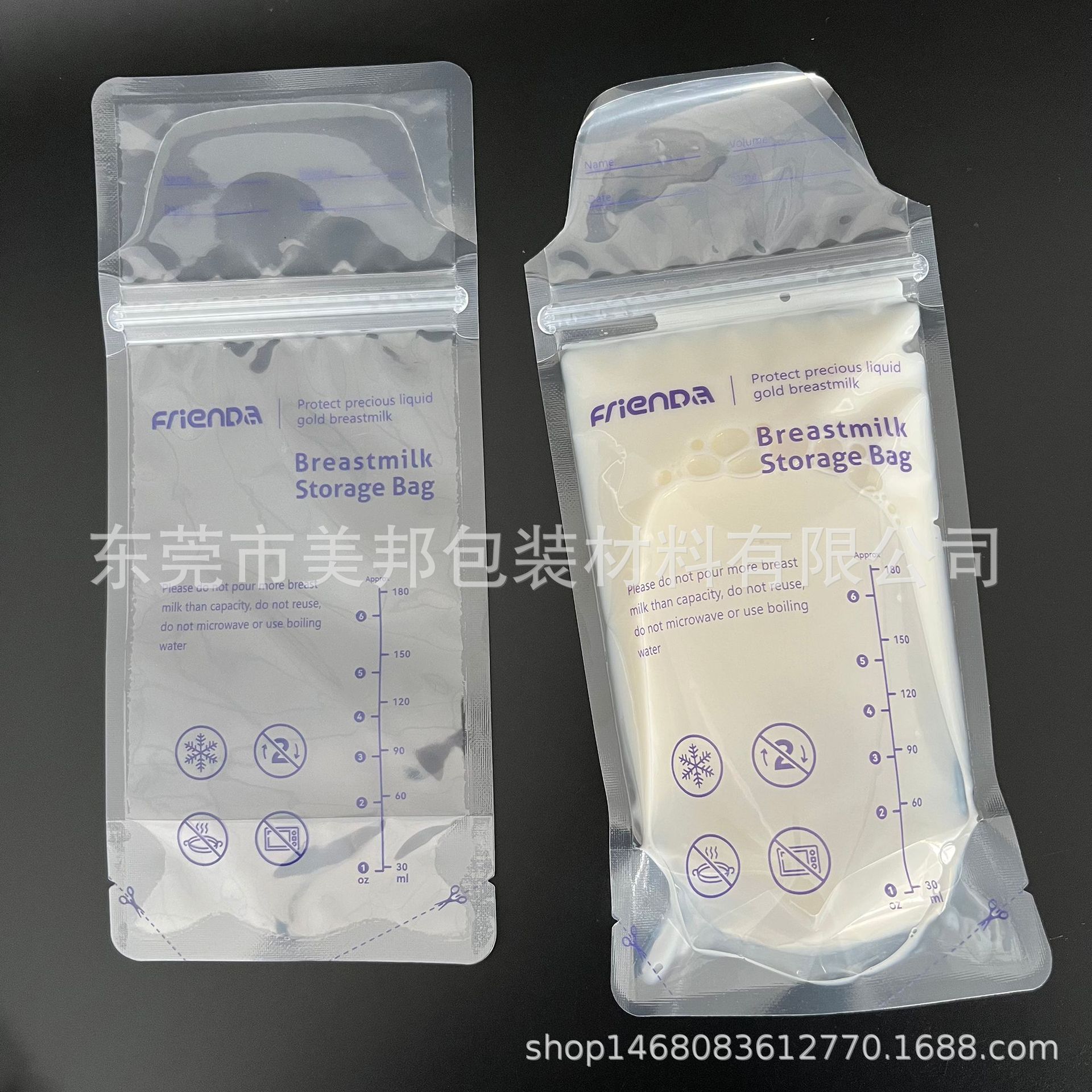 亚声威格Frienda路特款母乳袋-4