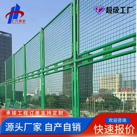 声屏障;防护栏;工业噪声控制