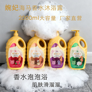 �������ú��R��ˮ��ԡ¶�̝��־�����S�����l������������ԡҺ