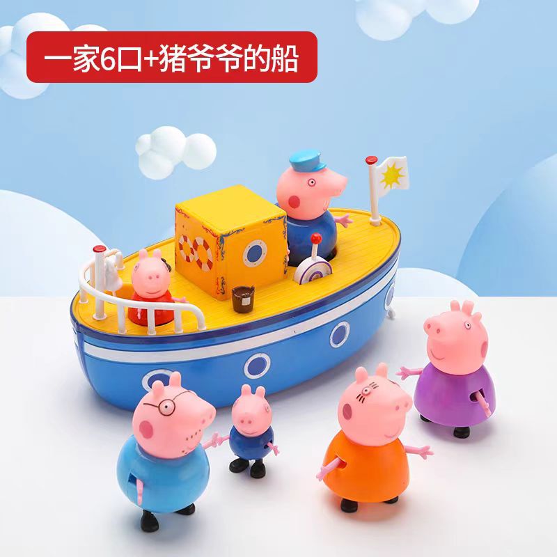 ピギー子供用ペッパピッグおもちゃままごとハウスセットキャラクターカー遊び場フルセット男の子と女の子のためのドロップシッピング|undefined