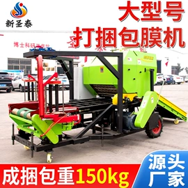 畜牧养殖机械;收获机械;场上作业机械