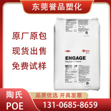 POE��������HM7289���g����͸���͸ߜ��ͺ�߿��_늾���|��Ĥ