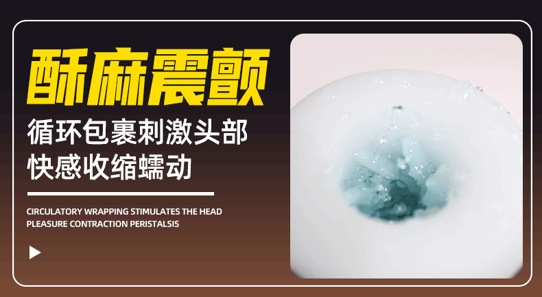 Electric Clip-On Aircraft Cup for Men, Automatic Telescopic Heating Male Masturbator — detail image 21