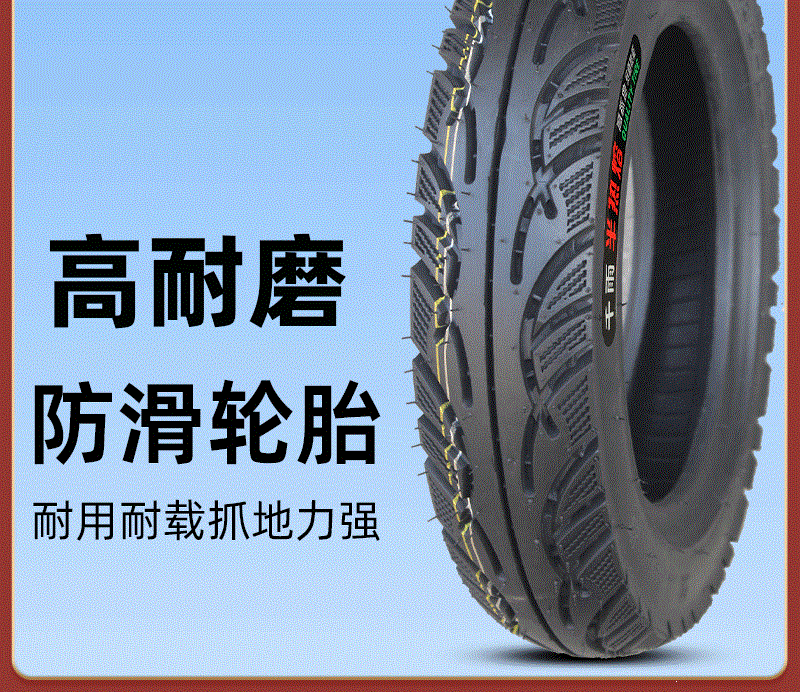 Suitable for Qianyu electric vehicles 3.00-0, other vacuum tires 3.50-0, motorcycle tires 300/350-0, etc