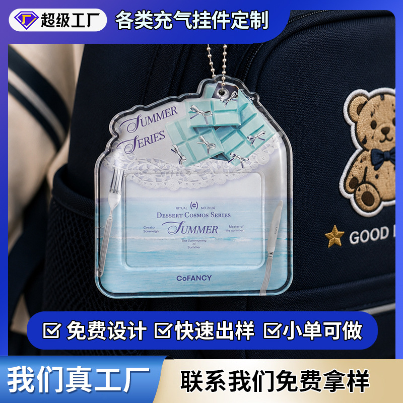 Custom Pattern Foam Leather Inflatable Pendant Polaroid Storage Protective Case 3D Tag Accessory Card Holder Hanging Bag