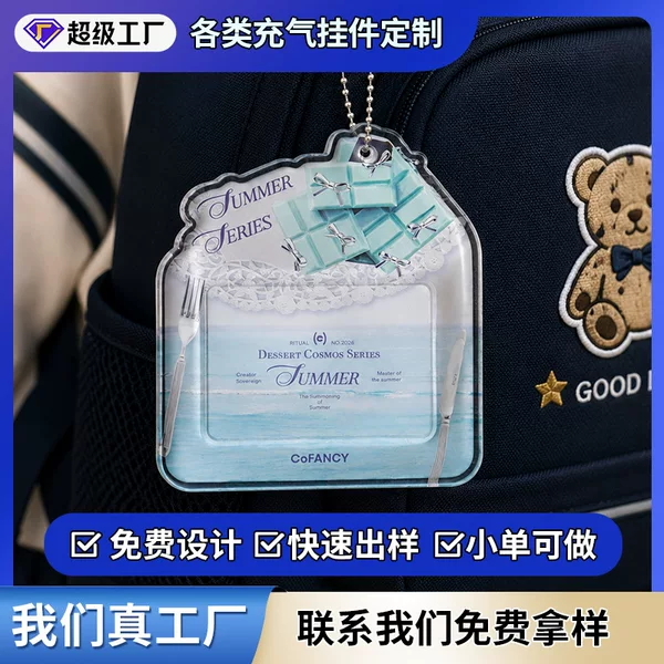 Custom Pattern Foam Leather Inflatable Pendant Polaroid Storage Protective Case 3D Tag Accessory Card Holder Hanging Bag