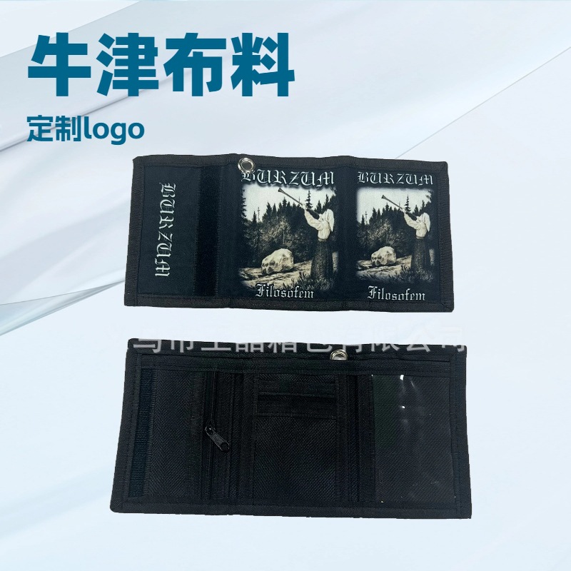 工厂定做卡通零钱包广告促销钱夹三折钱包卡包卡套加印logo