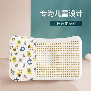 G5J Kidsren's Natural Latex Pillow Pillow Core Cartoon Student Pillow Infant Shaping Pillow